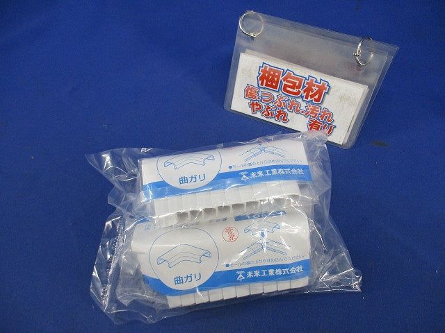 プラモール付属品1号モール用曲ガリ(10個入×2計20個入)(カベシロ) MLM-1W