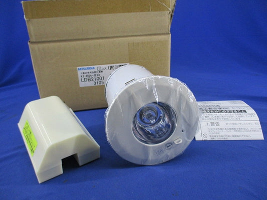 LED非常用照明器具φ100(14年製) LDB21001