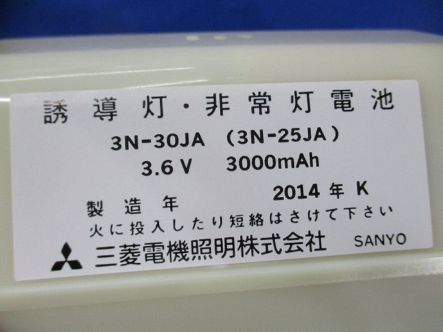 LED非常用照明器具φ100(14年製) LDB21001