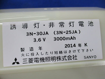 LED非常用照明器具φ100(14年製) LDB21001