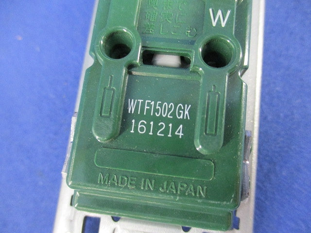 埋込ダブルコンセントセット(混在4個入)(利休色) WTF1502GK他