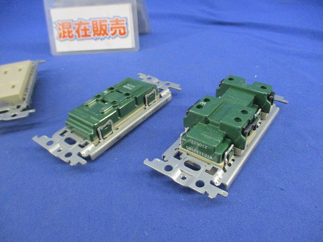 埋込ダブルコンセントセット(混在4個入)(利休色) WTF1502GK他