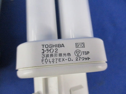 コンパクト形蛍光灯ランプ(昼光色)(5個入) FDL27EX-D-T