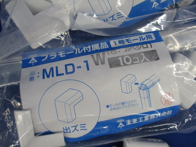 プラモール付属品1号モール用セット(混在59個入)(カベシロ) MLD-1他