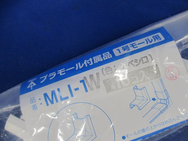 プラモール付属品1号モール用セット(混在59個入)(カベシロ) MLD-1他