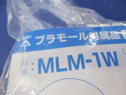 プラモール付属品1号モール用セット(混在59個入)(カベシロ) MLD-1他