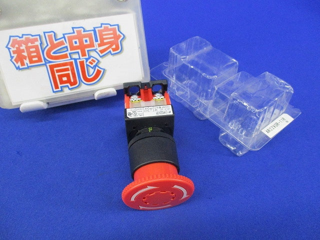 非常停止用押しボタンスイッチφ22 AR22V0R-11R