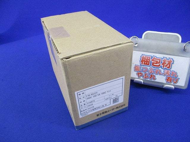 電子式電力量計200V/5A F3G-RS22V