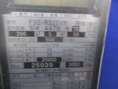 電子式電力量計200V/5A F3G-RS22V