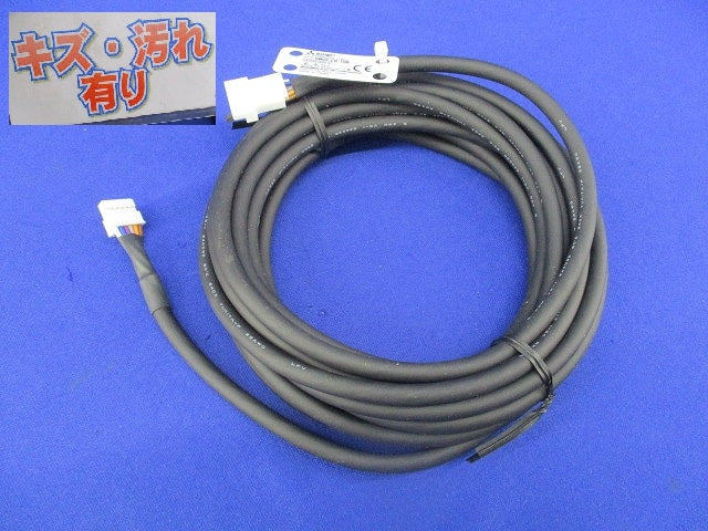 延長ケーブル 5m(キズ・汚れ有) EMU2-CB-T5M