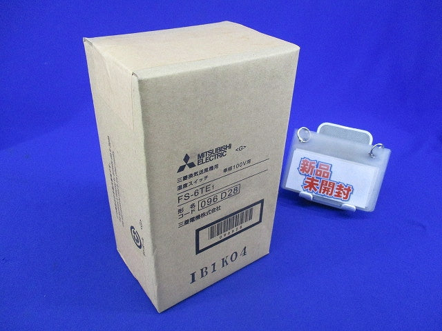 気送風機用温度スイッチ FS-6TE1