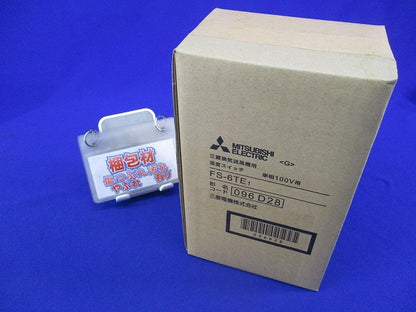 気送風機用温度スイッチ FS-6TE1