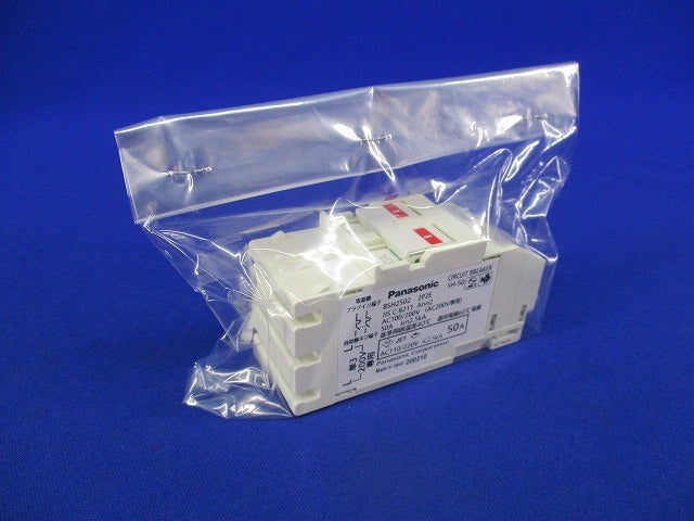 コンパクトブレーカ2P2E50A BSH2502