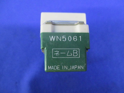 埋込ネームスイッチB(8個入) WN5061