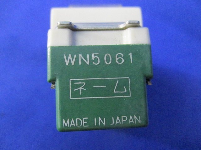埋込ネームスイッチB(10個入) WN5061