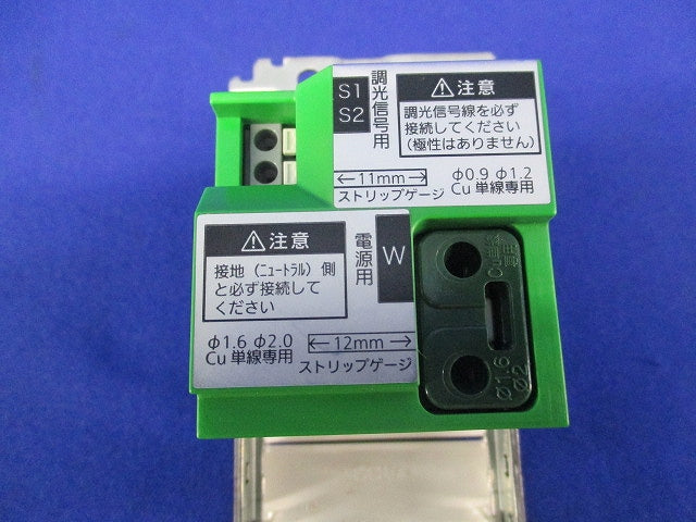 ライトコントロール・信号線式(LED用) NQ20356