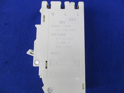 コンパクトブレーカSH型 2P2E20A(9個入) SH-30 BSH2202