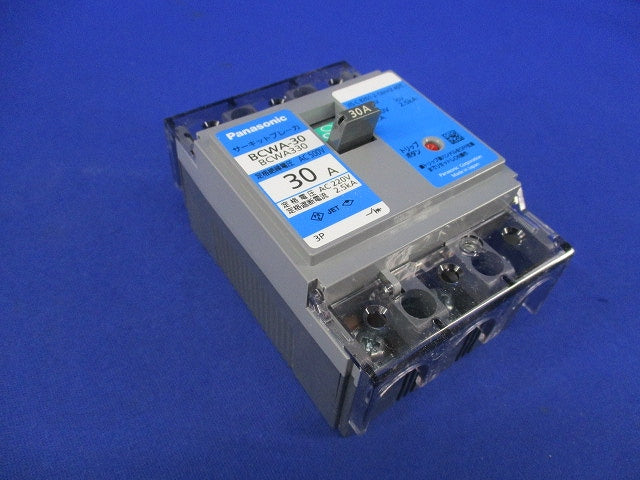 サーキットブレーカ3P30A BCWA-30 BCWA330