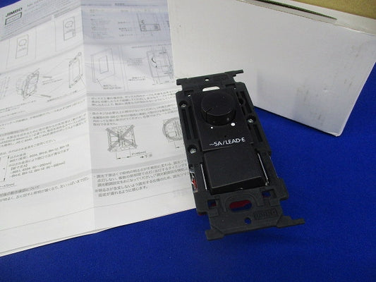 正位相制御方式 埋込ライトコントロールスイッチセット(ソフトブラック) NKW-RLE5S3