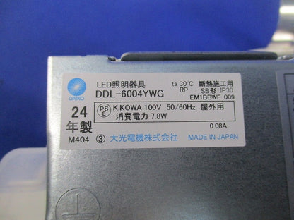 LEDダウンライトφ100(軒下兼用・調光タイプ)(電球色) DDL-6004YWG