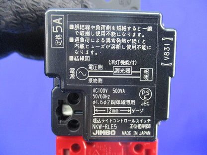 正位相制御方式 埋込ライトコントロールスイッチセット(ソリットグレー) NKW-RLE5S3