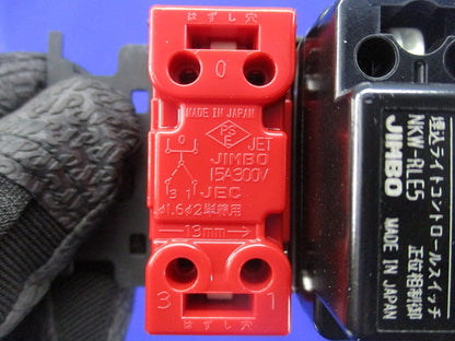 正位相制御方式 埋込ライトコントロールスイッチセット(ソリットグレー) NKW-RLE5S3