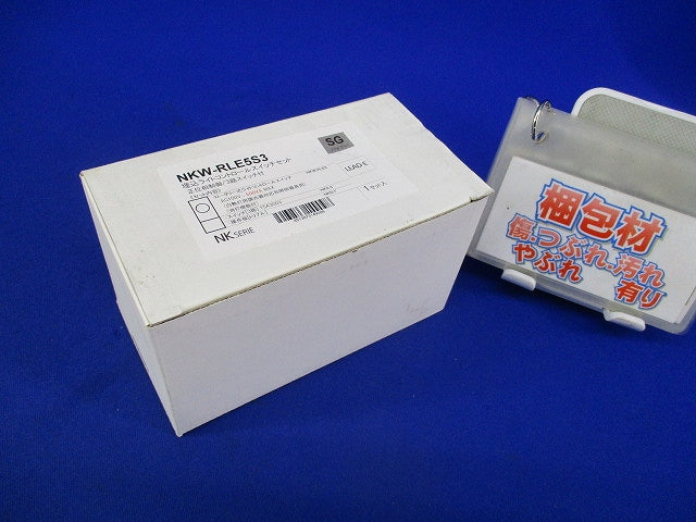 正位相制御方式 埋込ライトコントロールスイッチセット(ソリットグレー) NKW-RLE5S3