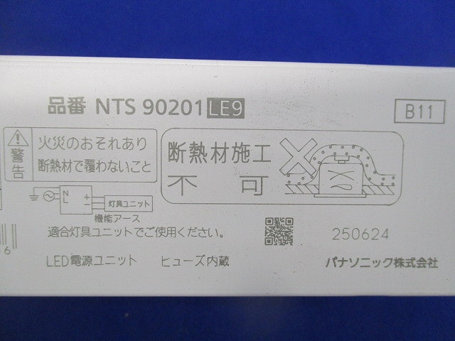 LED電源ユニット NTS90201LE9