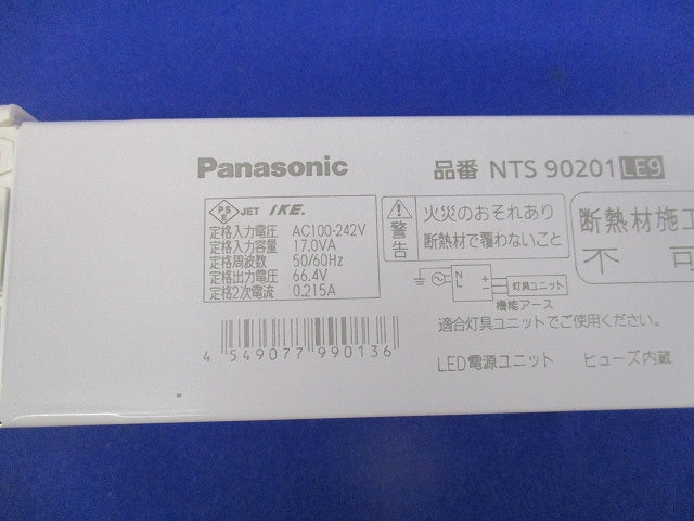 LED電源ユニット NTS90201LE9