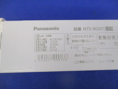 LED電源ユニット NTS90201LE9