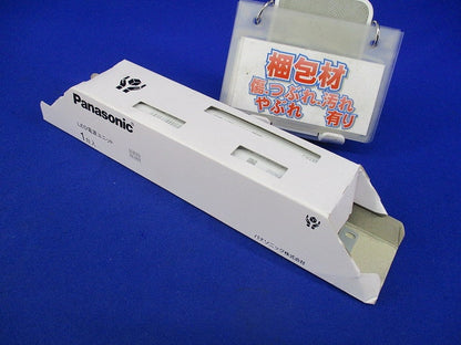 LED電源ユニット NTS90201LE9