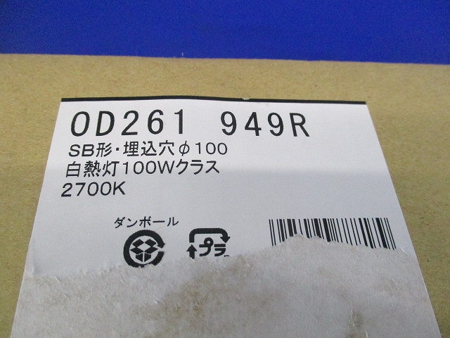LEDユニバーサルダウンライトφ100 OD261949R