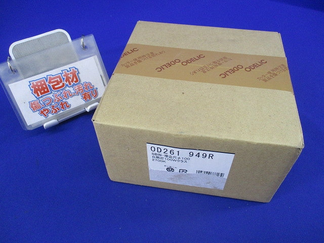 LEDユニバーサルダウンライトφ100 OD261949R