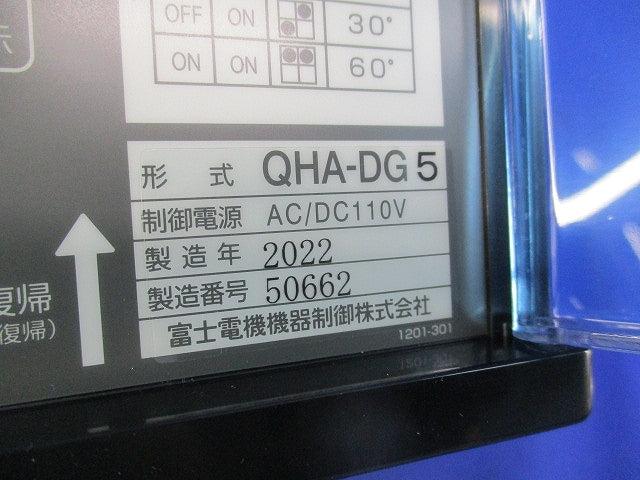 地絡方向継電器(受電用) QHA-DG5