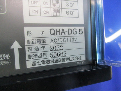 地絡方向継電器(受電用) QHA-DG5
