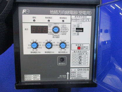 地絡方向継電器(受電用) QHA-DG5