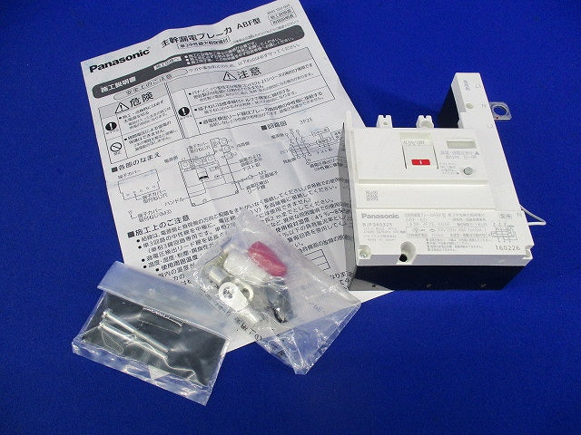 主幹用漏電ブレーカ ABF型3P2E40A(単3中性線欠相保護付) BJF340325