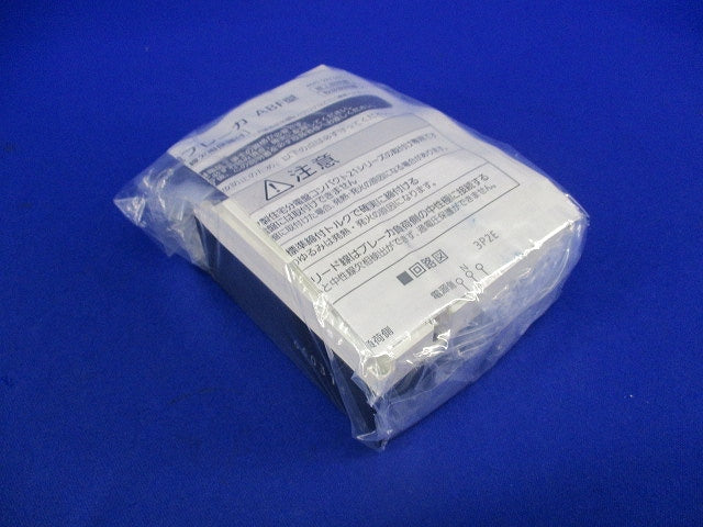 主幹用漏電ブレーカ ABF型3P2E40A(単3中性線欠相保護付) BJF340325