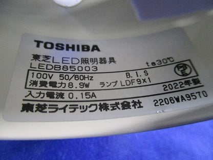 LEDユニットフラット形ブラケット(ランプ別売) LEDB85003