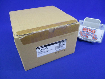LEDユニットフラット形ブラケット(ランプ別売) LEDB85003