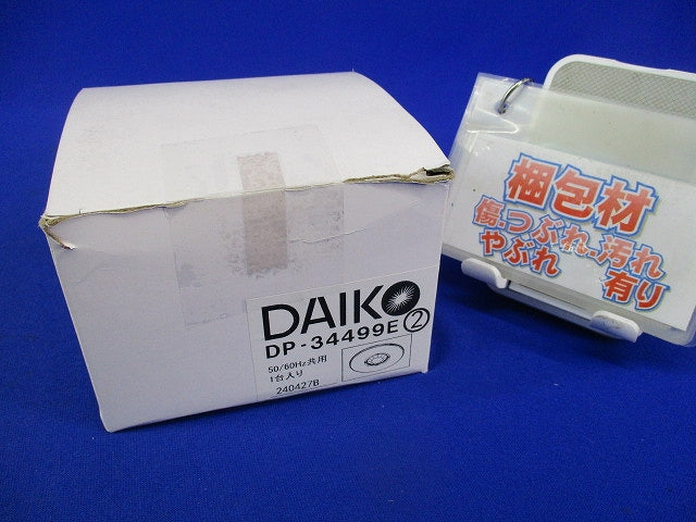 埋込人感センサスイッチ DP-34499E