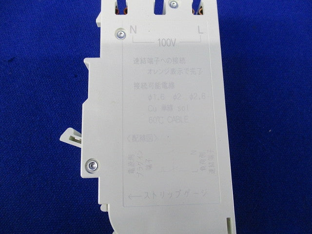 コンパクトブレーカSH型 2P1E20A(7個入) BSH2201