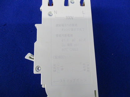 コンパクトブレーカSH型 2P1E20A(7個入) BSH2201