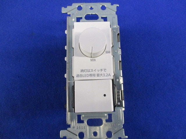 LED埋込逆位相調光スイッチC(マットホワイト) WNS57583W