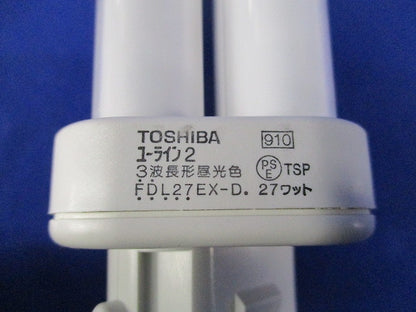 コンパクト形蛍光形ランプ(3個入) FDL27EX-D