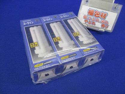 コンパクト形蛍光形ランプ(3個入) FDL27EX-D
