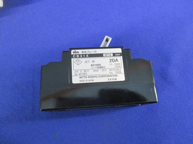 安全ブレーカセット(混在4個入)(ジャンク品) CB22K他