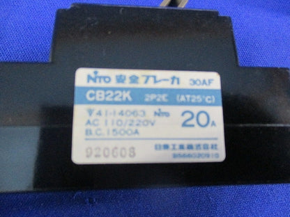 安全ブレーカセット(混在4個入)(ジャンク品) CB22K他