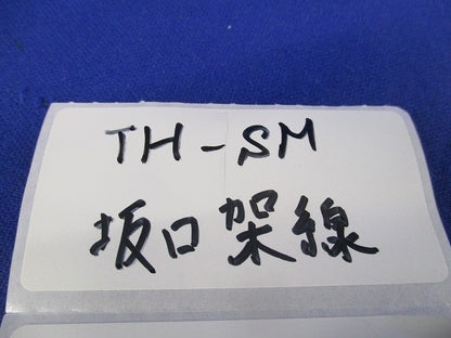 分けシンプル(2個入) TH-SM