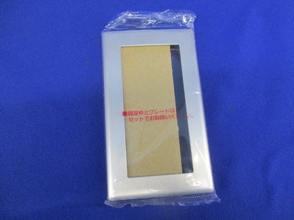 新金属スイッチプレート２型1連用(4枚入) WTC9201K